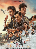 国产精品久久久久免费a∨